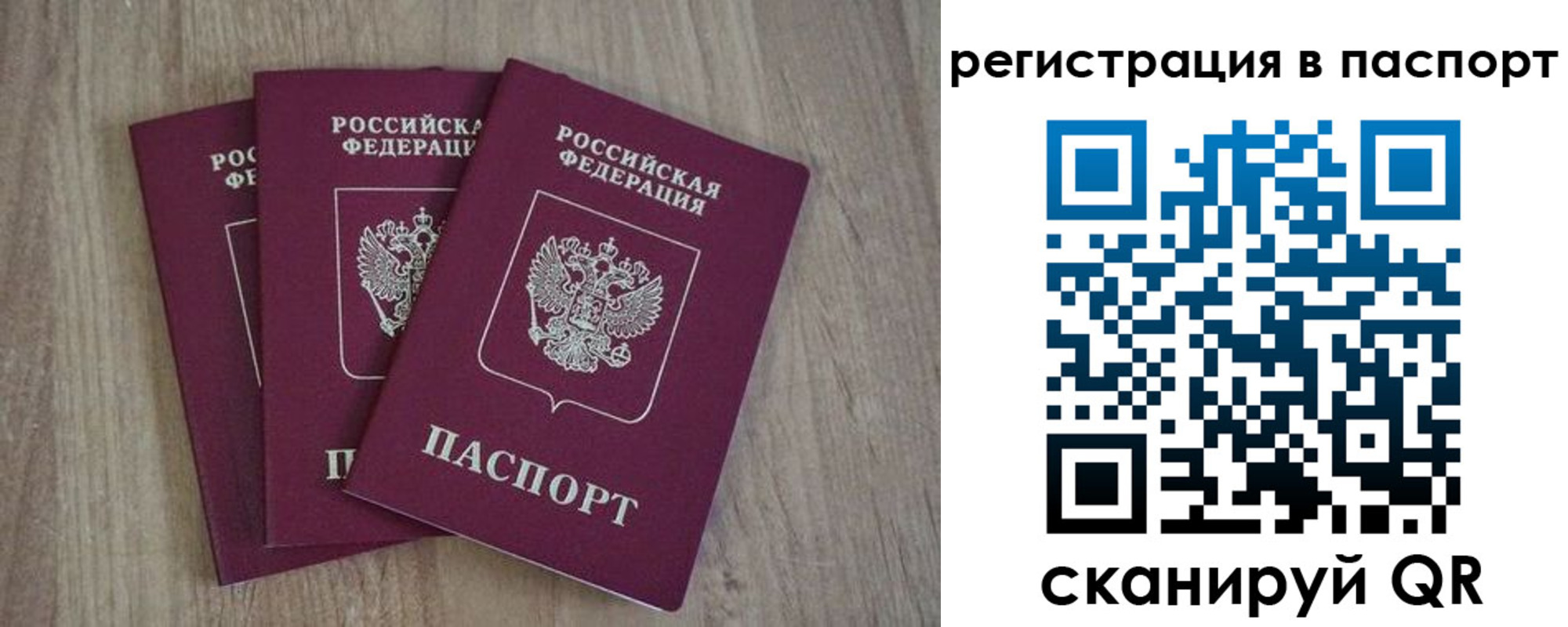 пропишу в квартире в Копейске